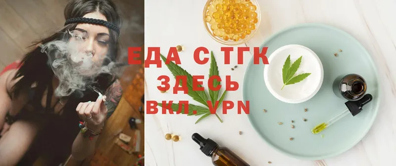 где найти наркотики  Кыштым  Canna-Cookies конопля 