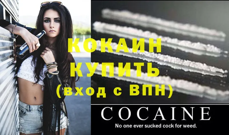 OMG ТОР  Кыштым  COCAIN Боливия 