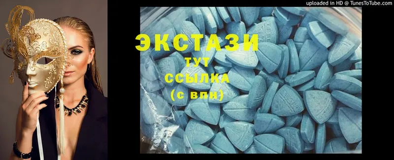 Ecstasy круглые  Кыштым 